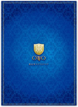 OTTO株式会社様