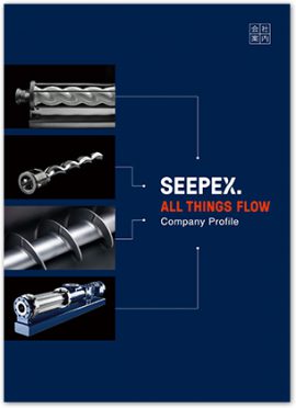 日本シーペックス株式会社様　表紙